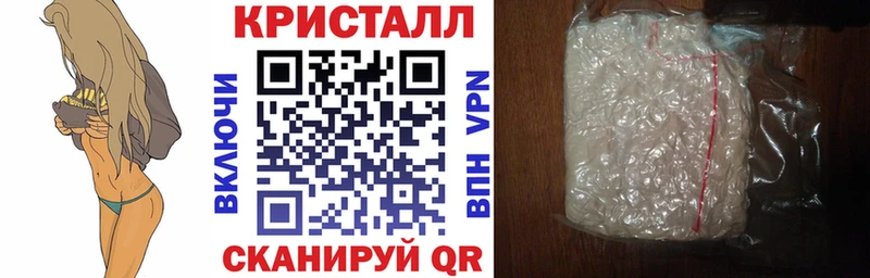 Амфетамин 97%  купить наркотики цена  нарко площадка официальный сайт  Дальнереченск 