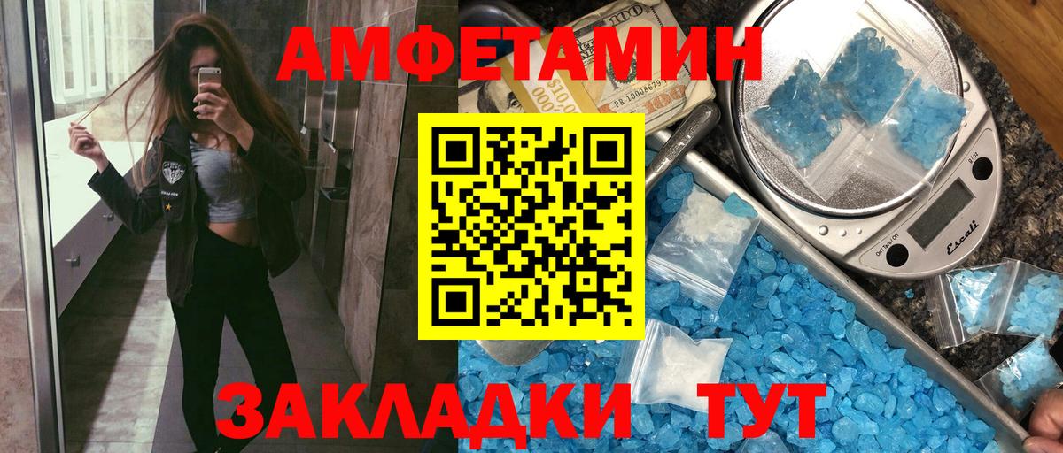 АМФ 97%  Вход с VPN  АМФ  Дальнереченск 