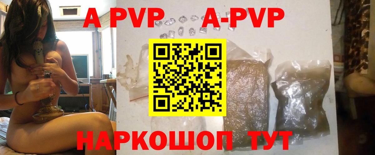 Альфа ПВП крисы CK  Вход с VPN  Дальнереченск  Alfa_PVP мука 