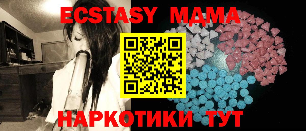 Меф кристаллы  Каннабис  Дальнереченск  Кокаин  Альфа ПВП СОЛЬ кристаллы  Меф МЯУ МЯУ  ГАШ  Вход с VPN  Героин 