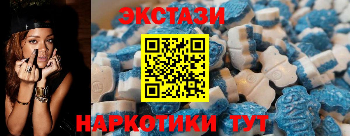 Мефедрон Дальнереченск