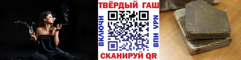 ГАШИШ Premium  Дальнереченск 