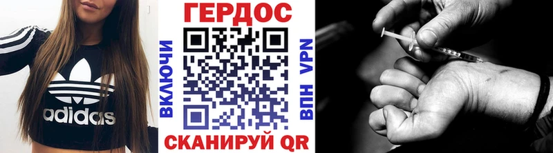 Героин гречка  гидра ссылки  Дальнереченск 