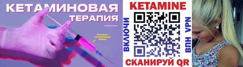 где можно купить наркотик Дальнереченск ссылка на мегу маркетплейс Кетамин VHQ