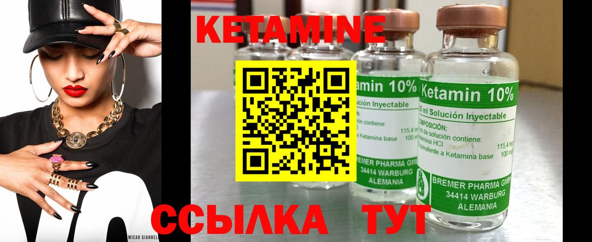 Дальнереченск  Кетамин ketamine  darknet какой сайт  Вход с VPN 