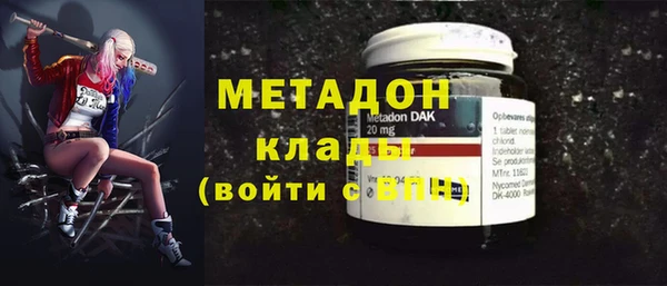не бодяженный Осташков