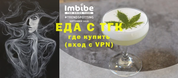 дистиллят марихуана Нязепетровск