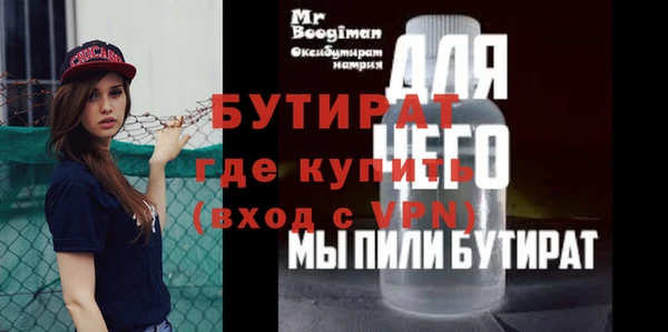дурь Осинники