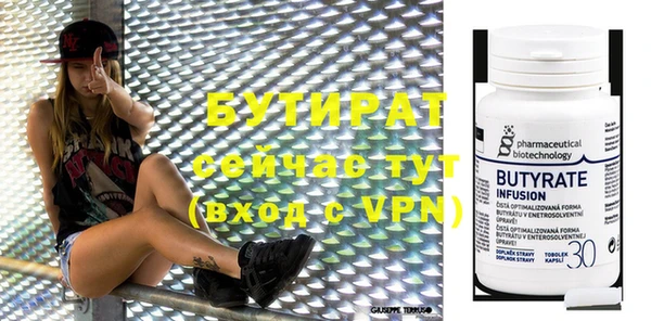 дурь Осинники