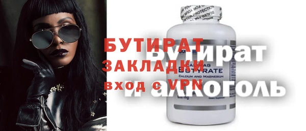 дурь Осинники