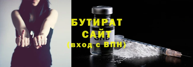 мяу мяу кристалл Видное