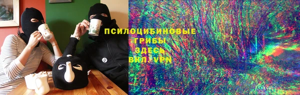 амфетамин Няндома