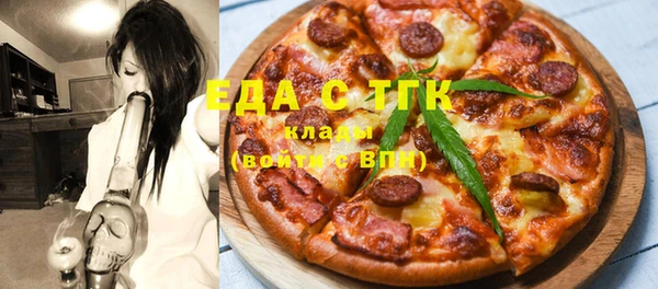 не бодяженный Осташков