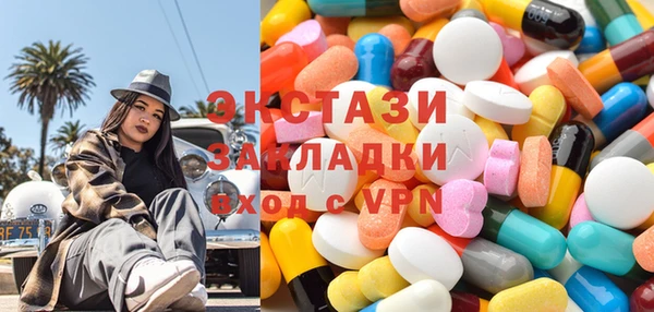 не бодяженный Осташков