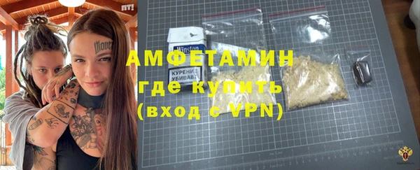 дурь Осинники