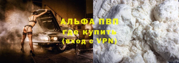 дурь Осинники