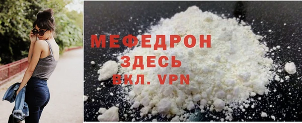дурь Осинники