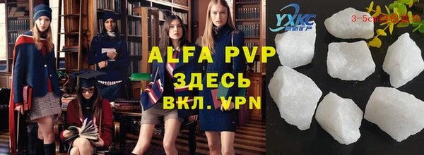 не бодяженный Осташков