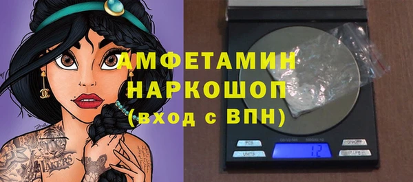 дурь Осинники