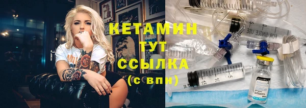 не бодяженный Осташков