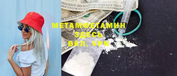 a pvp Ветлуга