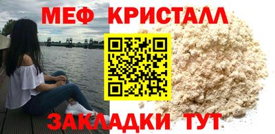 мдма Кимры