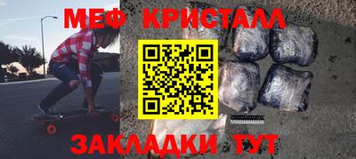 мдма Кимры