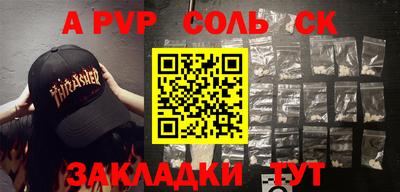 СК Коммунар