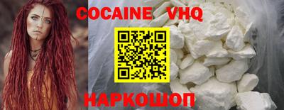 меф VHQ Кинель