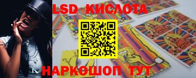 PSILOCYBIN Кингисепп