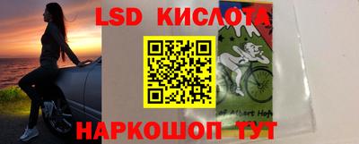 меф VHQ Кинель