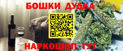 mdma Комсомольск-на-Амуре