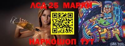 таблы Конаково