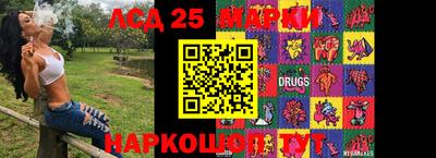 PSILOCYBIN Кингисепп