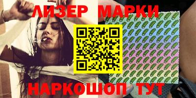 меф VHQ Кинель