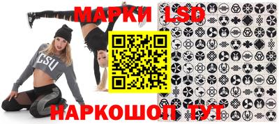 PSILOCYBIN Кингисепп