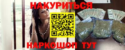 меф VHQ Кинель