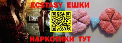 PSILOCYBIN Кингисепп