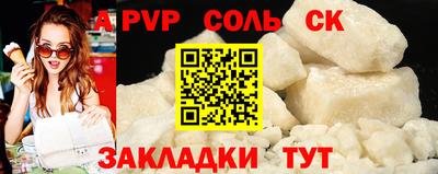 PSILOCYBIN Кингисепп