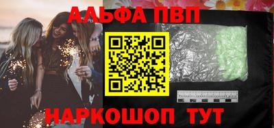 меф VHQ Кинель