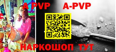таблы Конаково