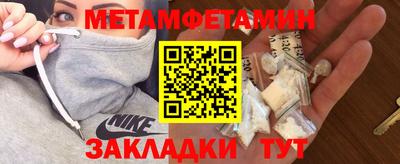 меф VHQ Кинель