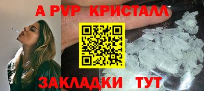PSILOCYBIN Кингисепп