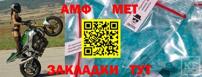 мдма Кимры