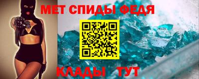 mdma Комсомольск-на-Амуре