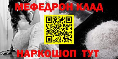 мдма Кимры