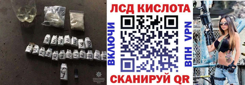 Лсд 25 экстази ecstasy  Дальнереченск 