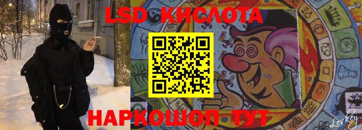 Лсд 25 экстази кислота  Вход с VPN  Дальнереченск  Лсд 25 экстази ecstasy 