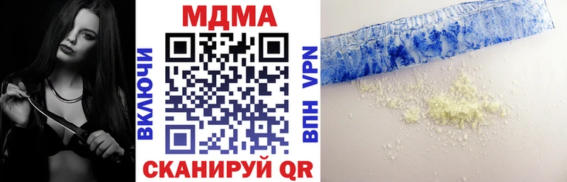 МДМА VHQ  наркотики  Дальнереченск 