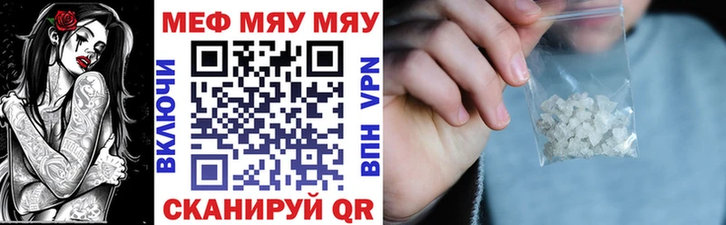 Мефедрон VHQ  где найти наркотики  Дальнереченск 
